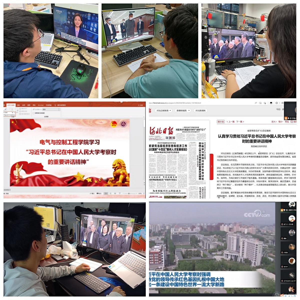 ​yl88858永利集团员工学习习近平总书记在中国人民大学考察时的重要讲话精神.jpg